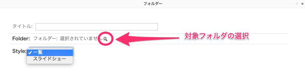 ../../_images/change_image_menu.png