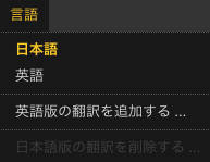 ../../_images/language_menu.png