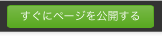 ../../_images/public_page.png